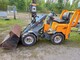 Giant D203SW